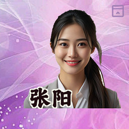 张阳