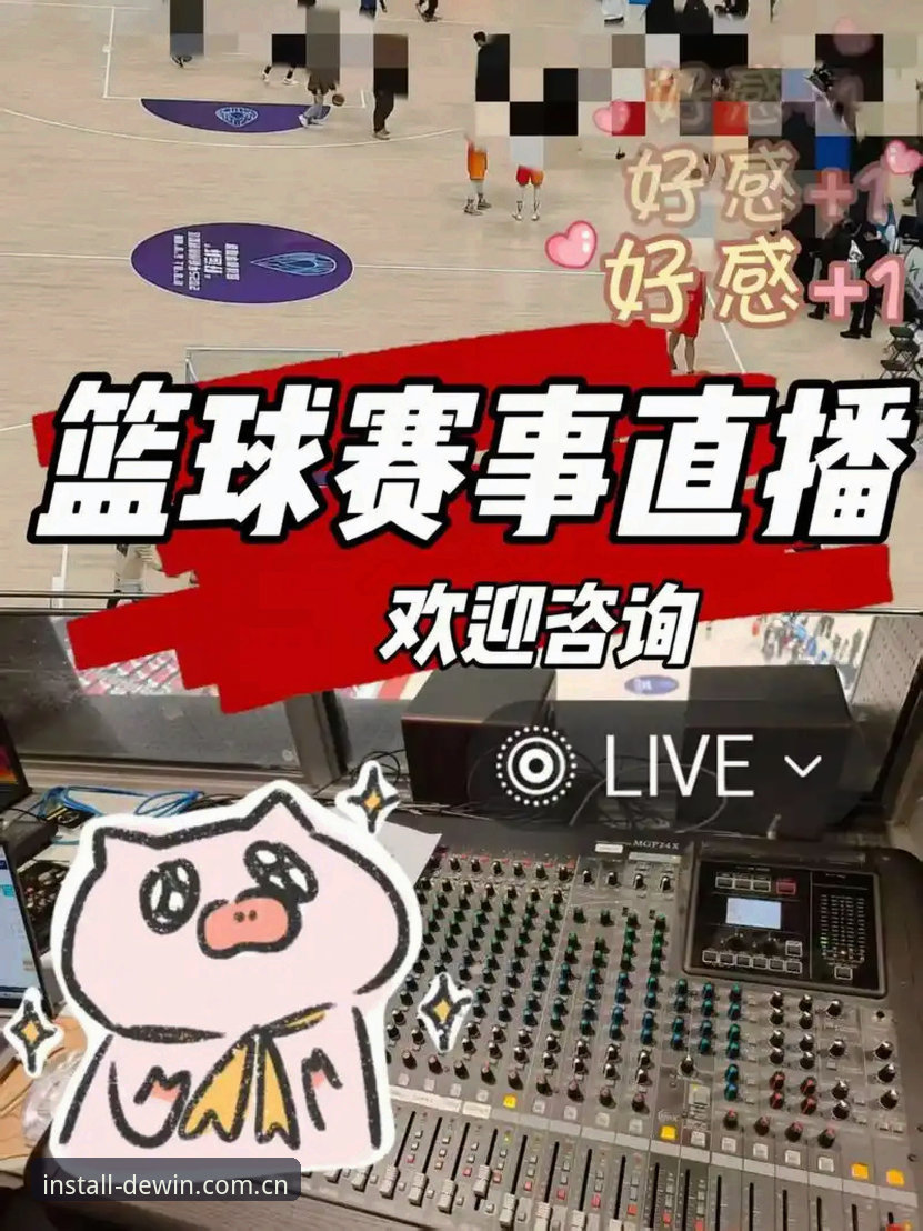 德赢体育赛事直播常见问题 德赢体育赛事直播常见问题深度评测:45.2MB安装包背后的极致体验