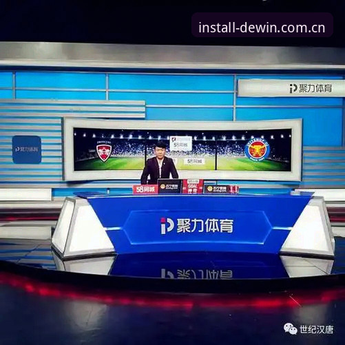 德赢体育体育直播 vs 传统电视直播：安卓安装包与网页版的全面对比评测